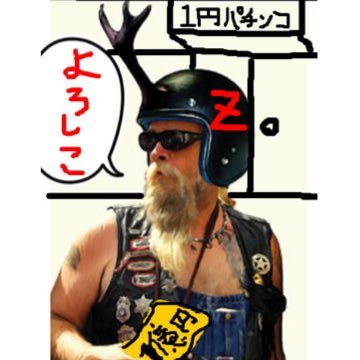 ZZZmegaZZZ's profile picture. ◆日本株&日経先物◆メイン活動期2006〜2016 +5億/起業につき暴落時のみ参戦スタイル/買い方/デイトレor短期スイング/テクニカル派/ファンダ知らない/四季報読まない/眼精疲労/投資は自己責任で/謎解きLOVE