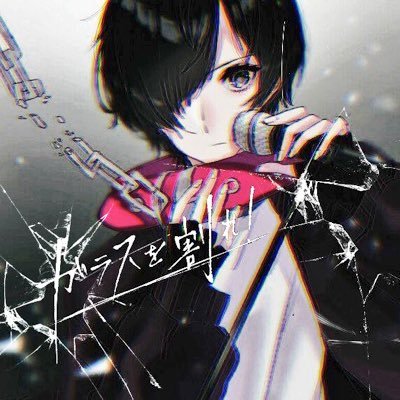 カワウソ系せんと君 平手は役者❓さんのプロフィール画像