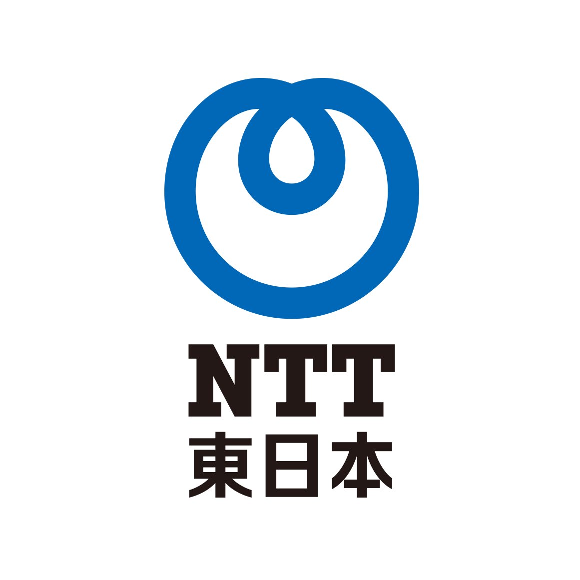 NTT東日本 (@NTTeastofficial) | Twitter