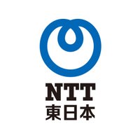 NTT東日本(@NTTeastofficial) 's Twitter Profile Photo