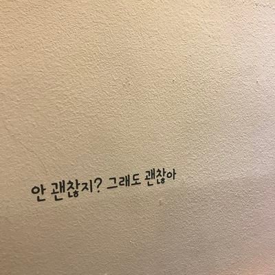 어리지 않을 뿐, 어른은 아닌