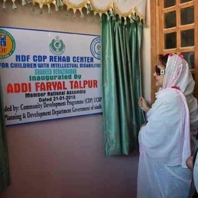 NDF CDP Rehab Center For Children With Intellectual Disable Funded By CDP P&D Government Of Sindh