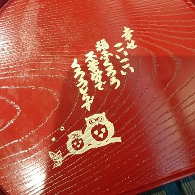 ◡̈⃝︎⋆︎*翡翠◡̈⃝︎⋆︎*さんのプロフィール画像