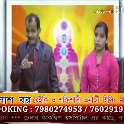 palashbar12's profile picture. I AM A REIKI KRISTAL,ANGEL THERAPY,POWERFUL ENERGY HEALER AND TEACHER.