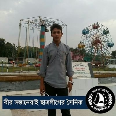 MsmPinku's profile picture. Vice-President, Bangladesh Student's League, Pirgacha Upazila, Rangpur, Bangladesh.