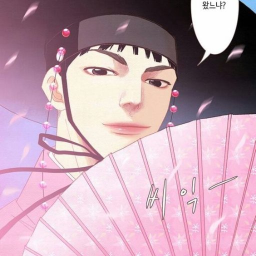 Download Kuragehime Le Terumi Twitter For Android Get Wallpaper Kuragehime Le Terumi Twitter For Free