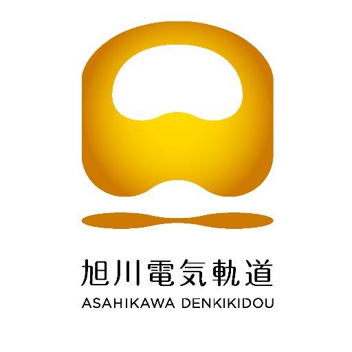 旭川電気軌道(株)公式ツィッターです。バスに関するお知らせや運行障害などの情報を手動更新にてお伝えしていきます。 当アカウントは配信のみとなっております（軌道事業は昭和47年12月に廃止）。昭和38年式のふそう3軸バス「MR430」を運行可能状態までレストアしました。