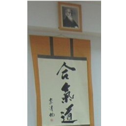 Based on the great accomplishment of late Paul C. N. Lee Shihan. It has established a long history of Aikido  in Taiwan over 50 years.以李清楠師範的成就為基礎.在台灣已經建立了超過50年
