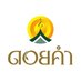 Doi Kham Official (@doikhamfp) Twitter profile photo Doi Kham Official (@doikhamfp) Twitter profile photo