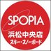 スポーピアシラトリ 浜松中央店 (@shiratori_hc) Twitter profile photo スポーピアシラトリ 浜松中央店 (@shiratori_hc) Twitter profile photo