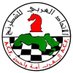 Arab Chess Federation (@arabchess99) Twitter profile photo Arab Chess Federation (@arabchess99) Twitter profile photo