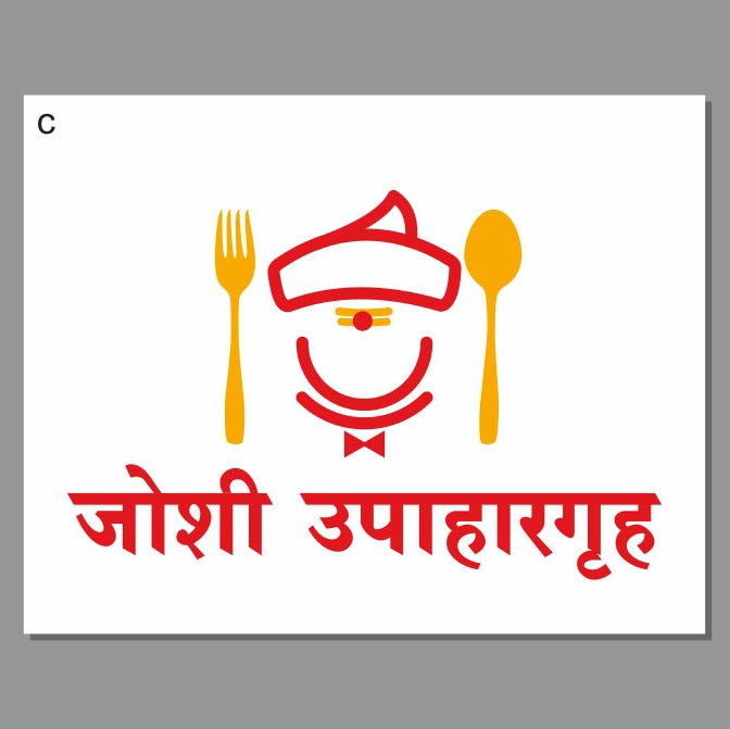 JoshiUG's profile picture. 