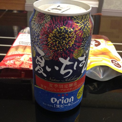 e_run_AsiAn_rib's profile picture. （一社）亜細亜の骨・代表。北京語・広東語（少々）・イタリア語（更に少々）北京ー香港ー東京ー台湾でお芝居やっています。将来の夢は「シチリアに死す」！？イタリア大好きです。
本名：山崎理恵子