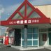 明屋書店今宿店 (@haruya_imajuku) Twitter profile photo 明屋書店今宿店 (@haruya_imajuku) Twitter profile photo