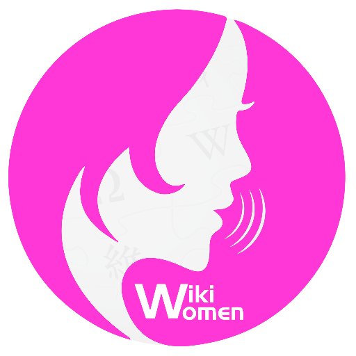 An editing competition organized by Wikimedians of Nepal with the aim to create awareness about gender related issues and value the being of women