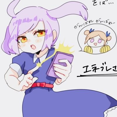 ｴﾈﾌﾞﾚ沼錬成中さんのプロフィール画像