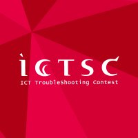 ICTトラブルシューティングコンテスト (@icttoracon) 's Twitter Profile Photo ICTトラブルシューティングコンテスト (@icttoracon) 's Twitter Profile Photo