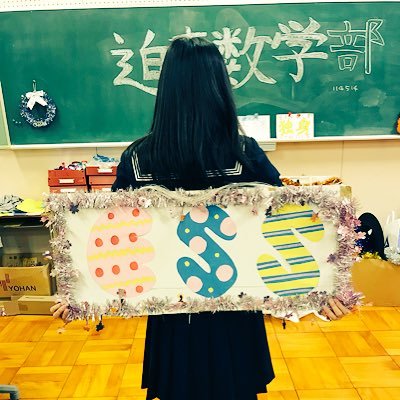 名古屋市立桜台高校のESS公式アカウントです🌸    毎週火曜日と金曜日にLL教室で活動してます