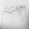 sakezakura's profile picture. YouTubeで活動しています。
メインチャンネル▶【https://t.co/jSMZ94WRAF】 
サブチャンネル▶【https://t.co/hV9VXOBRzJ】
リプライ垢▶【@sake_reply】
支援絵はコチラ▶#酒桜のイラスト
