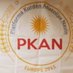 Platforma Kurdên Anatoliya Navîn PKAN (@kurdenanatolien) Twitter profile photo
