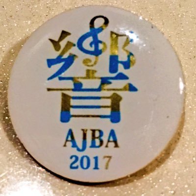 おおしまさんのプロフィール画像