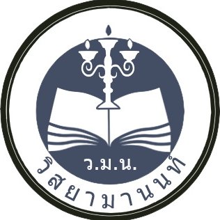 #COMMU โรงเรียนวิสยามานนท์さんのプロフィール画像