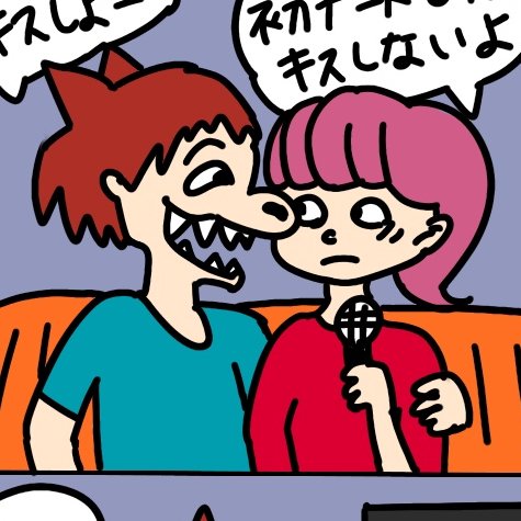 クソ男オブザイヤー＠4コマ漫画さんのプロフィール画像