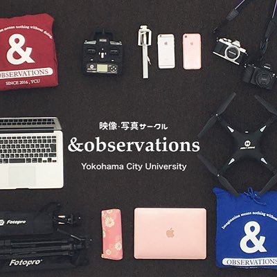 横浜市立大学 映像 写真サークル Observations Yokohamaand Twitter 横浜市立大学 映像 写真サークル Observations Yokohamaand Twitter
