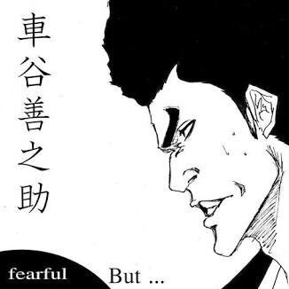 お早う 土鯰 藍染隊長名言集カルタをお聴き下さい 元々のやつに自分で少し加えました T Co Lopb4ychti Bleach 藍染惣右介 名言 お早う 土鯰 藍染隊長名言集カルタをお聴き下さい 元々のやつに自分で少し加えました T Co Lopb4ychti Bleach 藍染惣右介 名言
