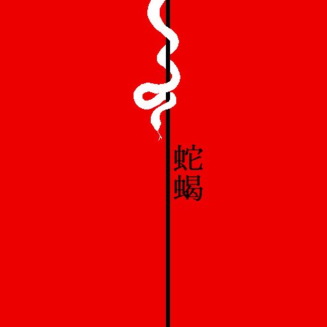 ChoiNさんのプロフィール画像