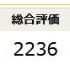 チケット他代行いたします!! (各種予約代行業)
本人名義での予約代行です!! 
お手伝いが必要な方や、質問等有りましたらDMもしくは
mickey1@dsa.ne.jp　宛メールお願いします。
高確率で予約いたします!!