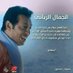 الكنج ميدو المصرى (@lslsvnptbaglrpz) Twitter profile photo الكنج ميدو المصرى (@lslsvnptbaglrpz) Twitter profile photo