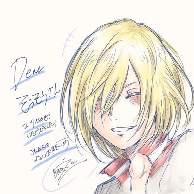 そうそうさんのプロフィール画像