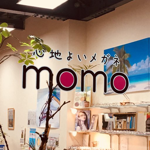 心地よいが大好きな店主一人の小さなメガネ屋さん心地よいメガネmomoです。見え心地、掛け心地が貴方にピッタリの心地よいメガネを心を込めて作っております。Googleビジネスプロフィールご覧下さい→ 心地よいメガネmomo 047-493-1288 https://t.co/VubrIAYQEK