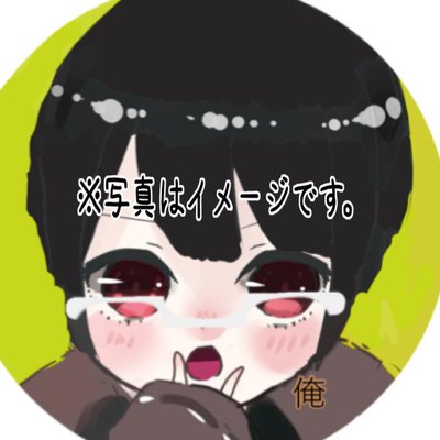 俺氏create an absolute future oreore118 twitter