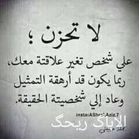 موجب الشارجه (@qa89y2k1hyi2wkc) 's Twitter Profile
