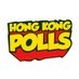 🇭🇰Hong Kong Polls (@HongKongPolls) Twitter profile photo