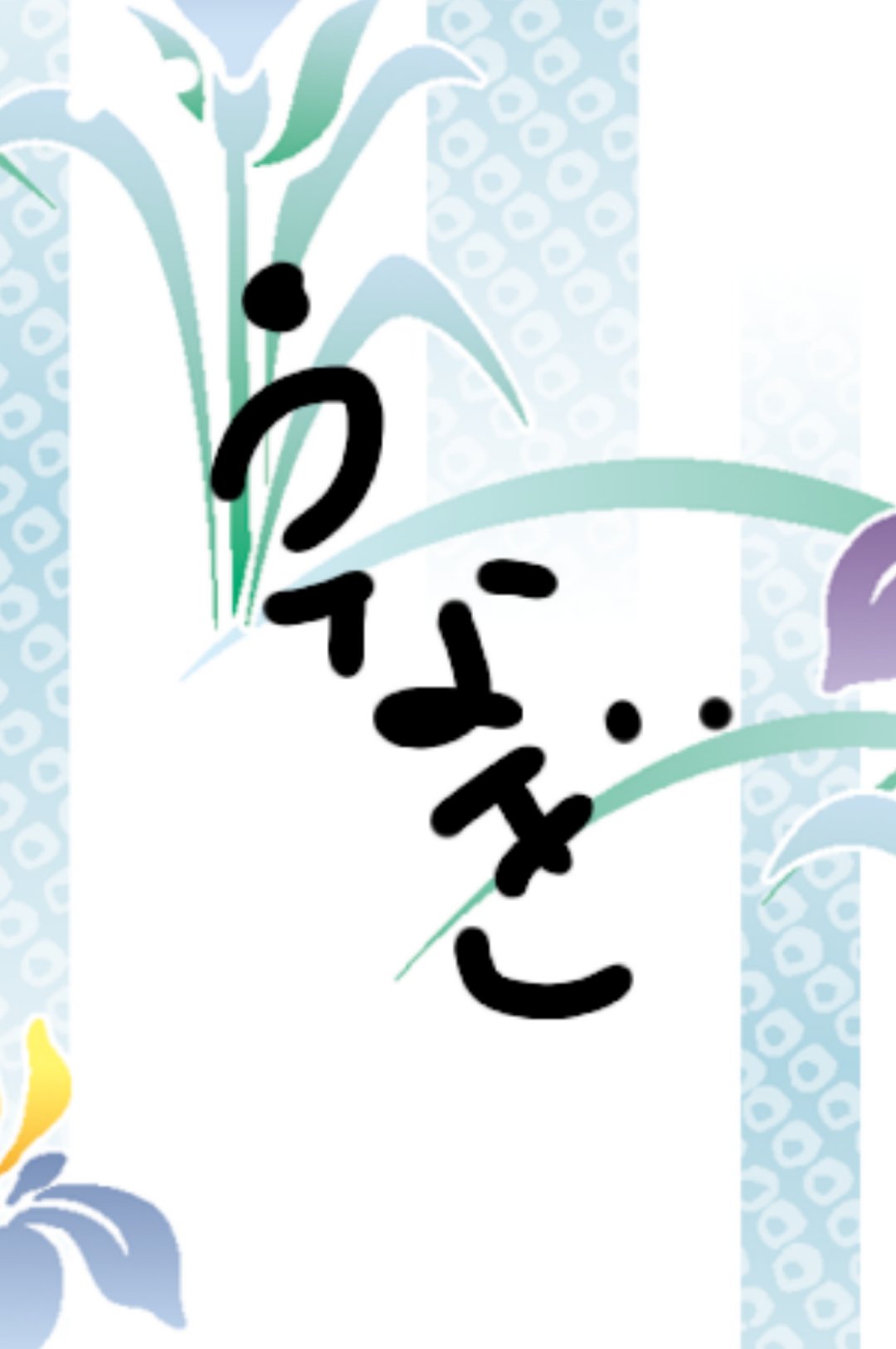 nanimokamo2018's profile picture. 