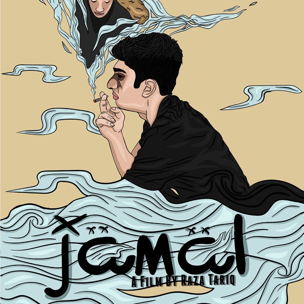 ‘Jamal’ is a short film by Raza Tariq, following a British-Asian teen as he struggles with identity in a society where he feels he can't be himself.