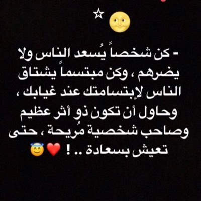 كَثرةُ التفائل ..🌸 علآج نفسي يسبب السّعادةَ :)💚