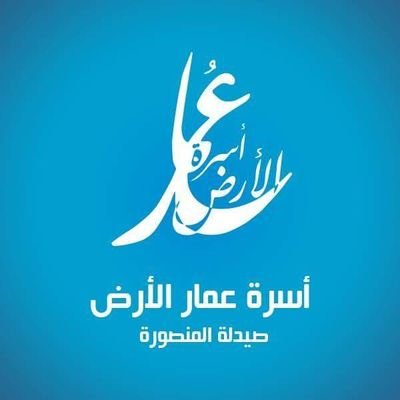 Founded since 2013️❤🎀
خيركم للناس أنفعكم للناس 👏
أخلاقنا رقي مش تعقيد🙌
🌸وهناك الكثير 😉فقط Follow us وعلي الدنيا السلام 💜💜