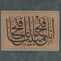 MEHMET ŞAKİR ARITAN 🇹🇷 (@msaritan) 's Twitter Profile