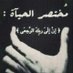 يوسف الخليفـي (@yusuf_yusuf_yus) Twitter profile photo يوسف الخليفـي (@yusuf_yusuf_yus) Twitter profile photo