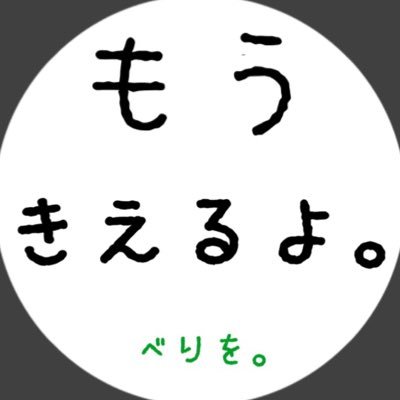 ありがとう！さんのプロフィール画像