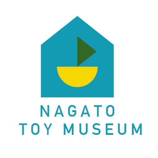 2018年4月山口県長門市仙崎にグランドオープンの長門おもちゃ美術館公式Twitterアカウントです。
東京おもちゃ美術館の３つ目の姉妹館として、長門市が誇る海と山の魅力を最大限に活かしながら、木のおもちゃや木が作りだした空間を創出し、その中で多世代交流が出来るような施設を目指します。
