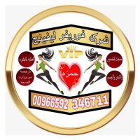 شركه فوريفر ليفينج منتجات امنه وطبيعيه للتخسيس (@foreverlivingh3) Twitter profile photo