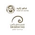 Sir Bani Yas Island (@sirbaniyasae) Twitter profile photo Sir Bani Yas Island (@sirbaniyasae) Twitter profile photo