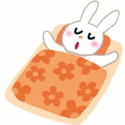 はぐ
