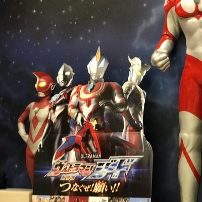 ウルトラマンギンガ大好き