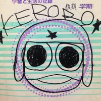 モヤ氏a.k.aシカちゃん (@moyashi100) Twitter profile photo